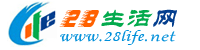 安阳生活网 ay.28life.net