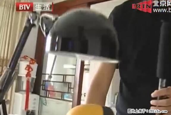 家里的辐射之王竟然是它！比微波炉还高2000倍 - 生活百科 - 安阳生活社区 - 安阳28生活网 ay.28life.net