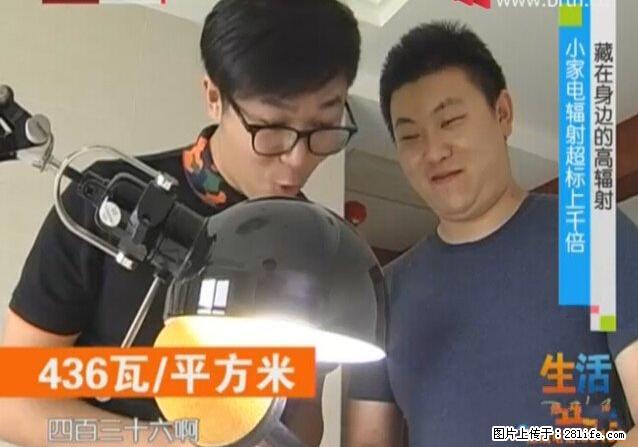 家里的辐射之王竟然是它！比微波炉还高2000倍 - 生活百科 - 安阳生活社区 - 安阳28生活网 ay.28life.net