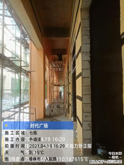广西三象建筑安装工程有限公司：广西桂林市时代广场项目 - 建材 - 居家生活 - 安阳分类信息 - 安阳28生活网 ay.28life.net