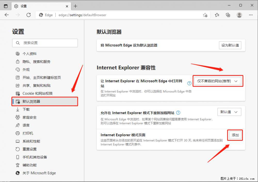 如何让win7以上的Microsoft Edge浏览器通过旧的IE访问指定网站？ - 生活百科 - 安阳生活社区 - 安阳28生活网 ay.28life.net