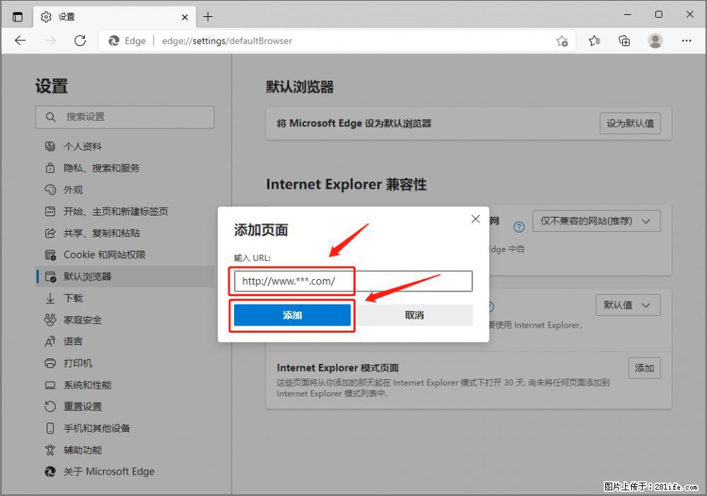 如何让win7以上的Microsoft Edge浏览器通过旧的IE访问指定网站？ - 生活百科 - 安阳生活社区 - 安阳28生活网 ay.28life.net