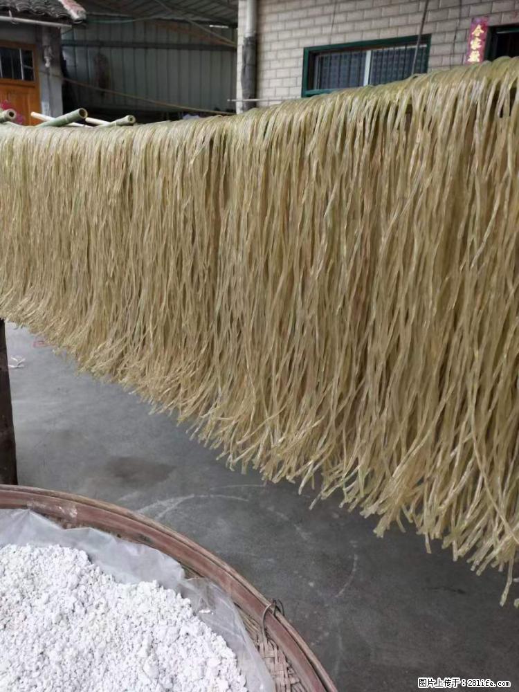 【灌阳正宗红薯粉】美女家里自己做的，干净卫生，假一赔十，价格合理，抢购电话：13737312895 - 土特产 - 饮食特产 - 安阳分类信息 - 安阳28生活网 ay.28life.net