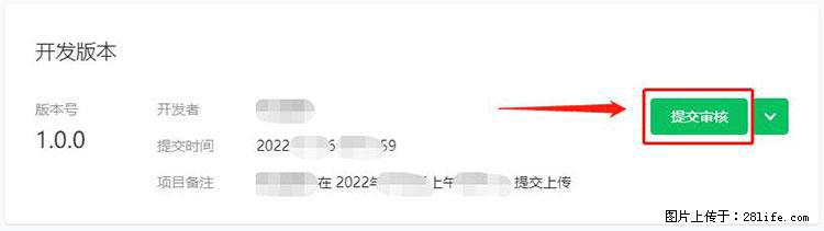 如何简单的让你开发的移动端网站在微信小程序里显示？ - 生活百科 - 安阳生活社区 - 安阳28生活网 ay.28life.net
