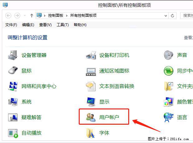如何修改 Windows 2012 R2 远程桌面控制密码？ - 生活百科 - 安阳生活社区 - 安阳28生活网 ay.28life.net