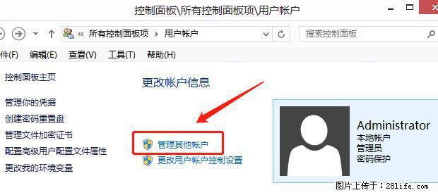 如何修改 Windows 2012 R2 远程桌面控制密码？ - 生活百科 - 安阳生活社区 - 安阳28生活网 ay.28life.net