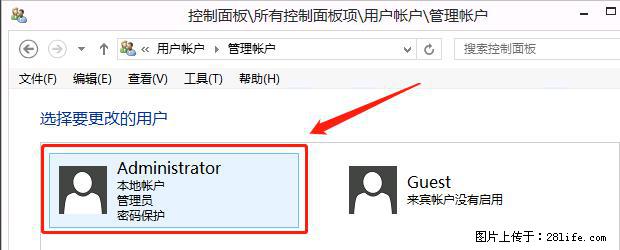 如何修改 Windows 2012 R2 远程桌面控制密码？ - 生活百科 - 安阳生活社区 - 安阳28生活网 ay.28life.net
