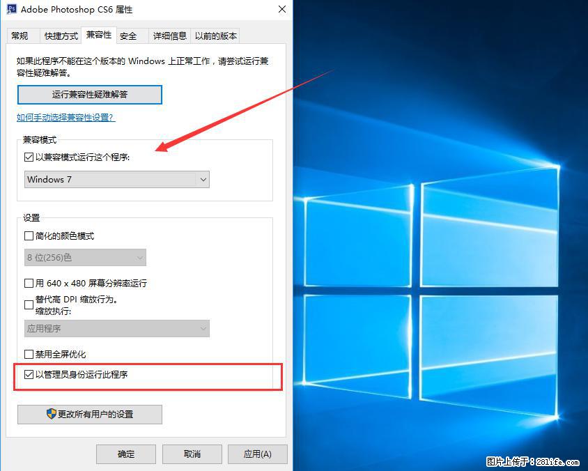 Photoshop不能直接拖拽打开图片的解决办法 - 生活百科 - 安阳生活社区 - 安阳28生活网 ay.28life.net