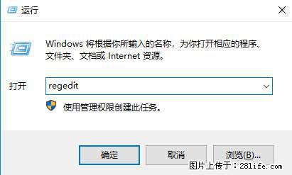 Photoshop不能直接拖拽打开图片的解决办法 - 生活百科 - 安阳生活社区 - 安阳28生活网 ay.28life.net