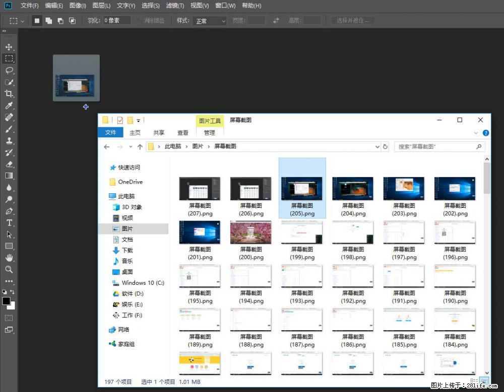 Photoshop不能直接拖拽打开图片的解决办法 - 生活百科 - 安阳生活社区 - 安阳28生活网 ay.28life.net