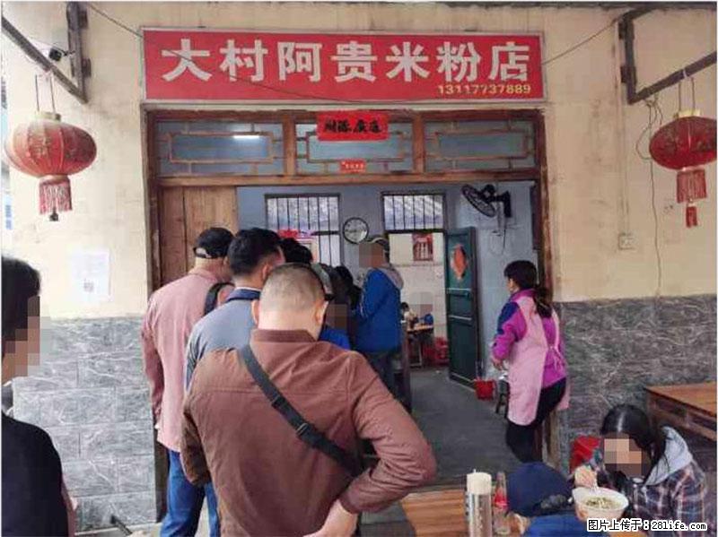 【旅游攻略】来桂林旅游，推荐您去尝尝这几家桂林特色美食 - 美食天地 - 安阳生活社区 - 安阳28生活网 ay.28life.net