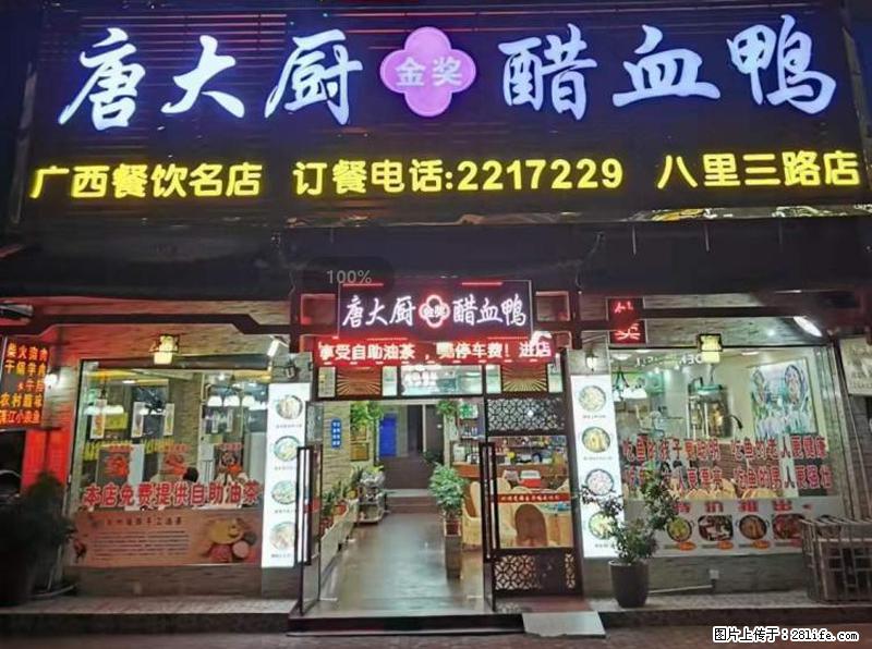 【旅游攻略】来桂林旅游，推荐您去尝尝这几家桂林特色美食 - 美食天地 - 安阳生活社区 - 安阳28生活网 ay.28life.net