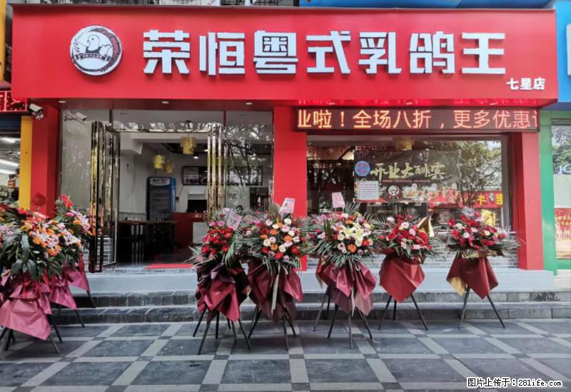 【旅游攻略】来桂林旅游，推荐您去尝尝这几家桂林特色美食 - 美食天地 - 安阳生活社区 - 安阳28生活网 ay.28life.net