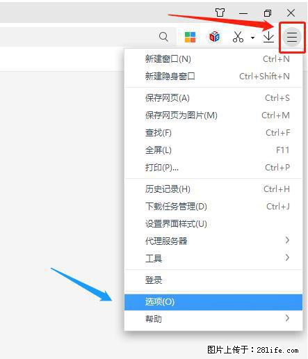 360极速浏览器 如何禁止提示“小窗口播放”？ - 生活百科 - 安阳生活社区 - 安阳28生活网 ay.28life.net
