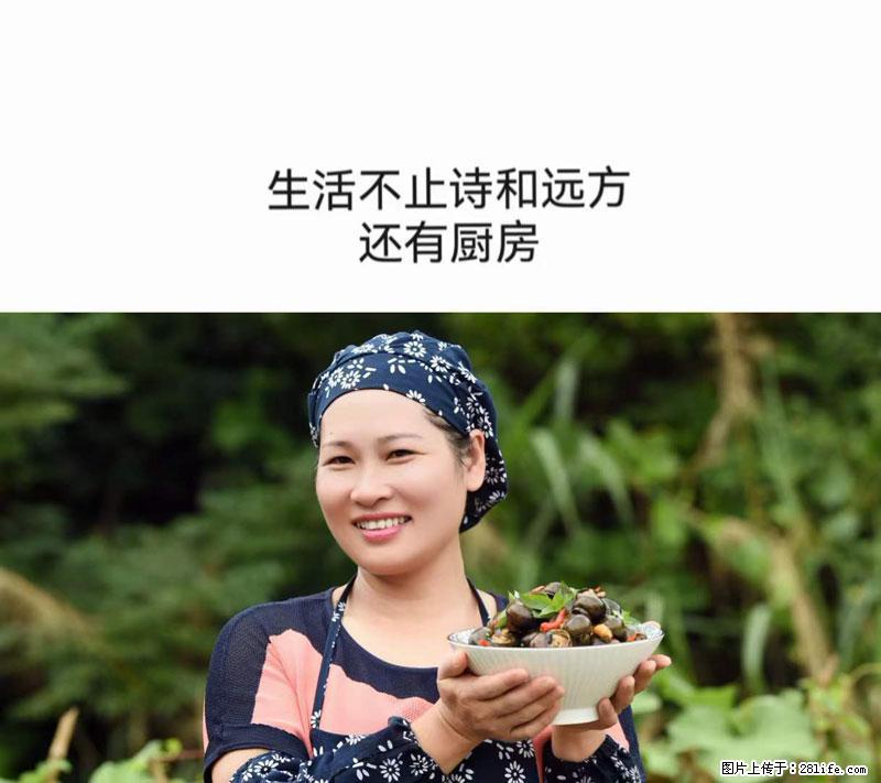 （舌尖上的乡村）灌阳：让人口齿留香的田螺酿 - 2023年07月31日 桂林日报第6版刊发 - 美食天地 - 安阳生活社区 - 安阳28生活网 ay.28life.net