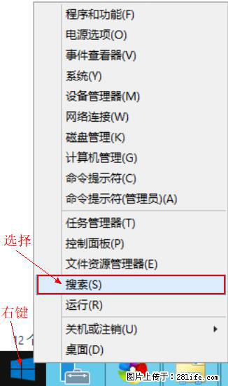 Windows 2012 r2 中如何显示或隐藏桌面图标 - 生活百科 - 安阳生活社区 - 安阳28生活网 ay.28life.net