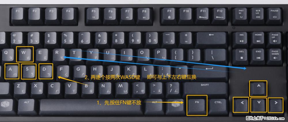 键盘，怎样把wasd键与上下左右方向键互换？ - 生活百科 - 安阳生活社区 - 安阳28生活网 ay.28life.net
