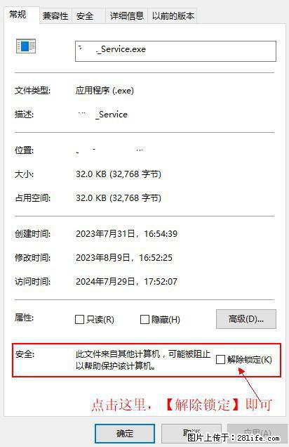 在初始化安装时发生异常：system.IO.fileloadexception：未能加载文件或程序集 - 生活百科 - 安阳生活社区 - 安阳28生活网 ay.28life.net