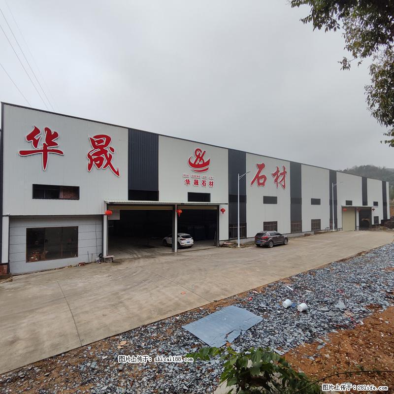 【广西华晟黑白根生产基地】shicai188.julong5.com 专业供应黑白根、广西白、金镶玉 - 网站推广 - 广告专区 - 安阳分类信息 - 安阳28生活网 ay.28life.net