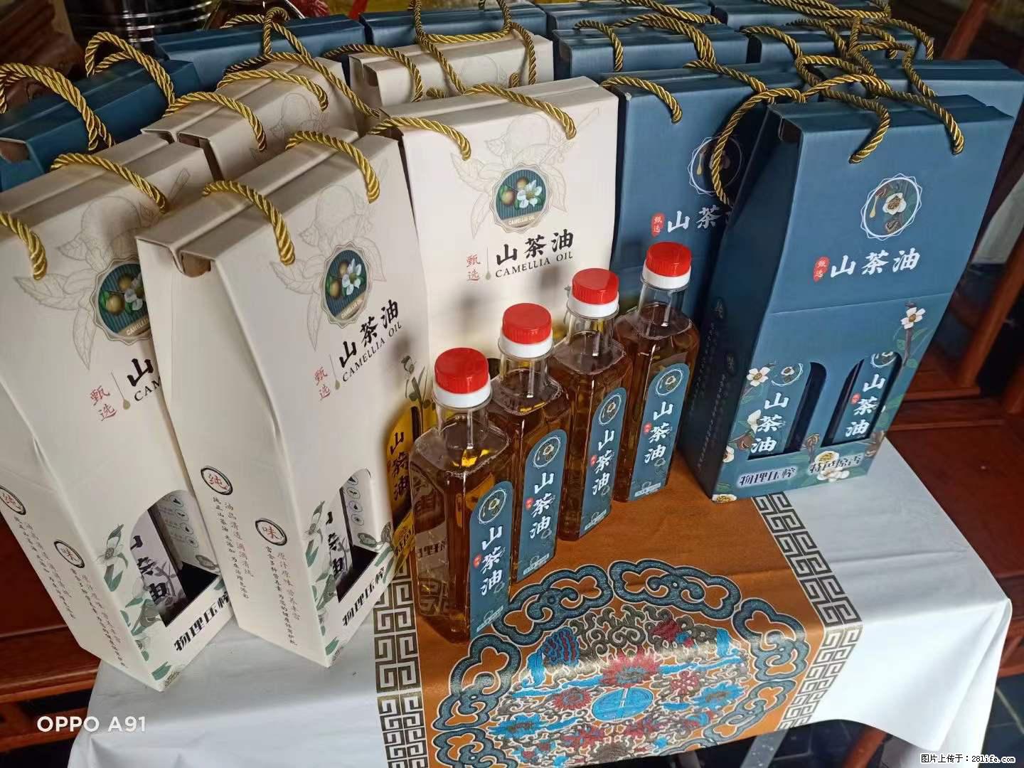 【灌阳县油茶产业示范区】一个有着充实的精神生活的人，对待身外之物自会有一种淡泊的态度 - 美食天地 - 安阳生活社区 - 安阳28生活网 ay.28life.net