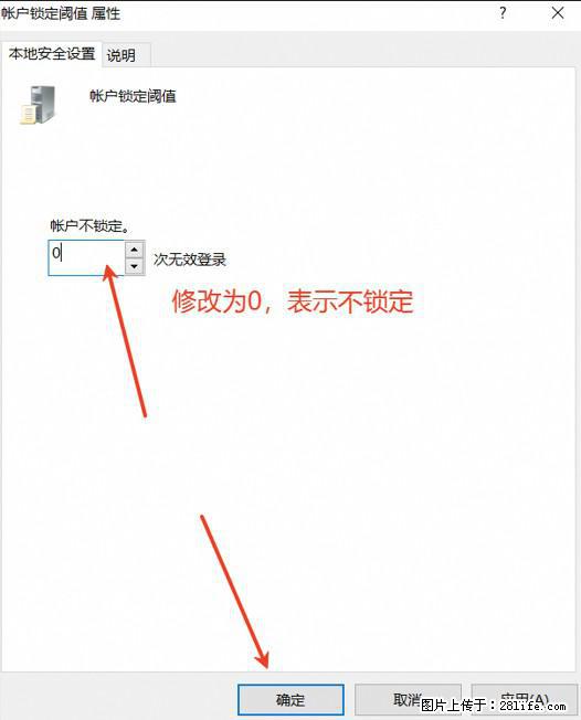 阿里云远程连接云服务器，老是提示“为安全考虑，已锁定该用户帐户”解决方案 - 生活百科 - 安阳生活社区 - 安阳28生活网 ay.28life.net