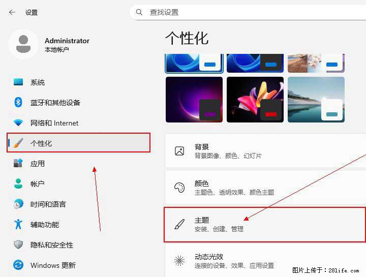 Windows server 2025 如何显示桌面图标？ - 生活百科 - 安阳生活社区 - 安阳28生活网 ay.28life.net