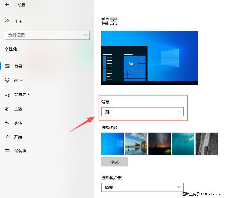 如何去掉桌面上的“了解此图片” - 生活百科 - 安阳生活社区 - 安阳28生活网 ay.28life.net