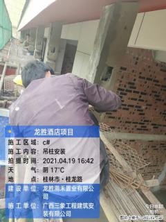 广西三象建筑安装工程有限公司：广西桂林市龙胜酒店项目 - 安阳28生活网 ay.28life.net