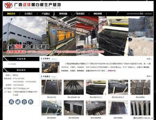 广西远洋黑白根生产基地 shicai9.julong5.com - 安阳28生活网 ay.28life.net