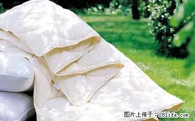 被子有异味？只要这样做，比晒太阳还强100倍！ - 家居生活 - 安阳生活社区 - 安阳28生活网 ay.28life.net