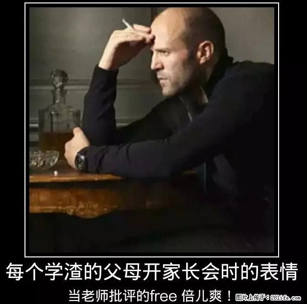 笑癫了！一女的怀孕三年未生，他终于忍不住了... - 娱乐八卦 - 安阳生活社区 - 安阳28生活网 ay.28life.net