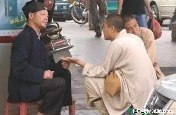 笑癫了！一女的怀孕三年未生，他终于忍不住了... - 娱乐八卦 - 安阳生活社区 - 安阳28生活网 ay.28life.net