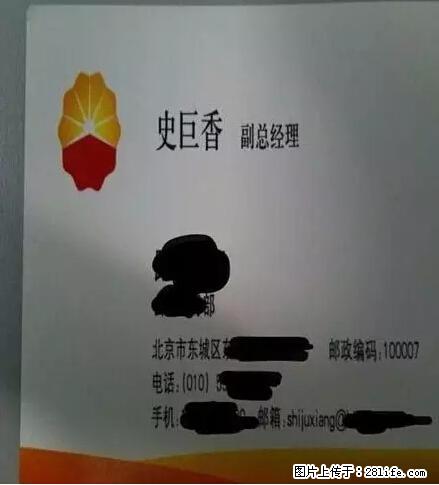 笑癫了！一女的怀孕三年未生，他终于忍不住了... - 娱乐八卦 - 安阳生活社区 - 安阳28生活网 ay.28life.net