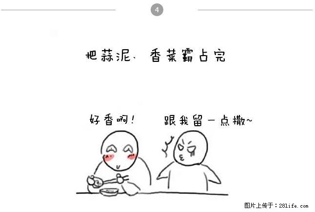 千万不要和这9种哈卵一起吃火锅！ - 美食天地 - 安阳生活社区 - 安阳28生活网 ay.28life.net