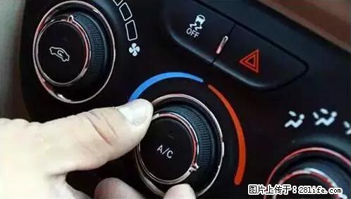 你知道怎么热车和取暖吗？ - 车友部落 - 安阳生活社区 - 安阳28生活网 ay.28life.net