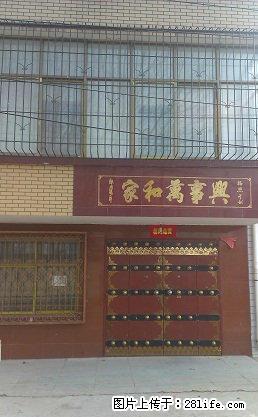 平原路温馨园 9室6厅4卫 - 房屋出租 - 房屋租售 - 安阳分类信息 - 安阳28生活网 ay.28life.net