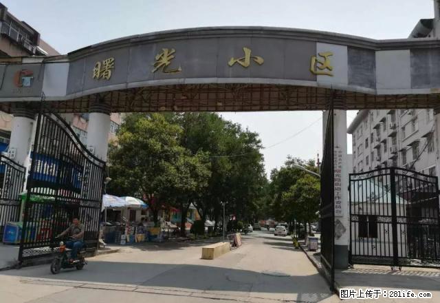 曙光小区 五楼 简单装修 简单家具 - 房屋出租 - 房屋租售 - 安阳分类信息 - 安阳28生活网 ay.28life.net