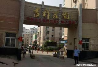 吉祥家园7楼出租，南北通透，交通方便。，不用中介费。 - 安阳28生活网 ay.28life.net