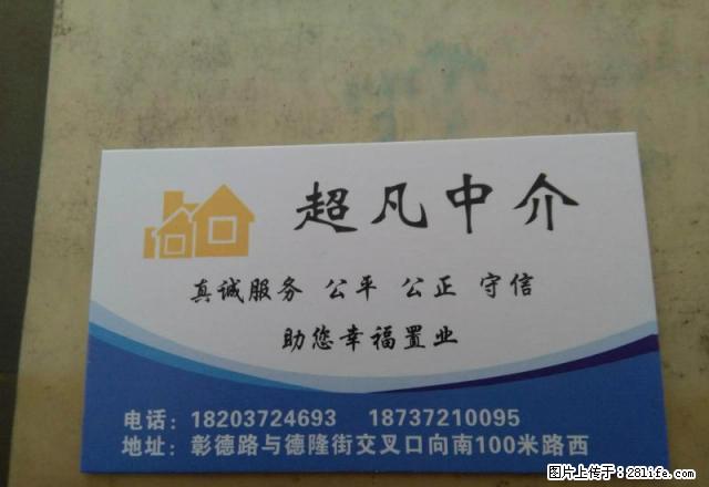 226 名士豪庭 一楼 三室二厅 办公和居住两用 - 房屋出租 - 房屋租售 - 安阳分类信息 - 安阳28生活网 ay.28life.net