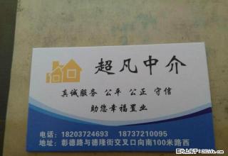 226 名士豪庭 一楼 三室二厅 办公和居住两用 - 安阳28生活网 ay.28life.net