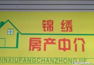 文华苑，两室两厅一卫 - 安阳28生活网 ay.28life.net