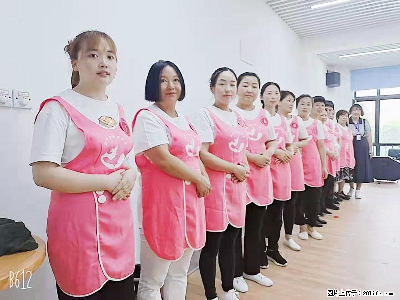 上海高端月子会所招新手月嫂，零基础带教，包吃住 - 职场交流 - 安阳生活社区 - 安阳28生活网 ay.28life.net