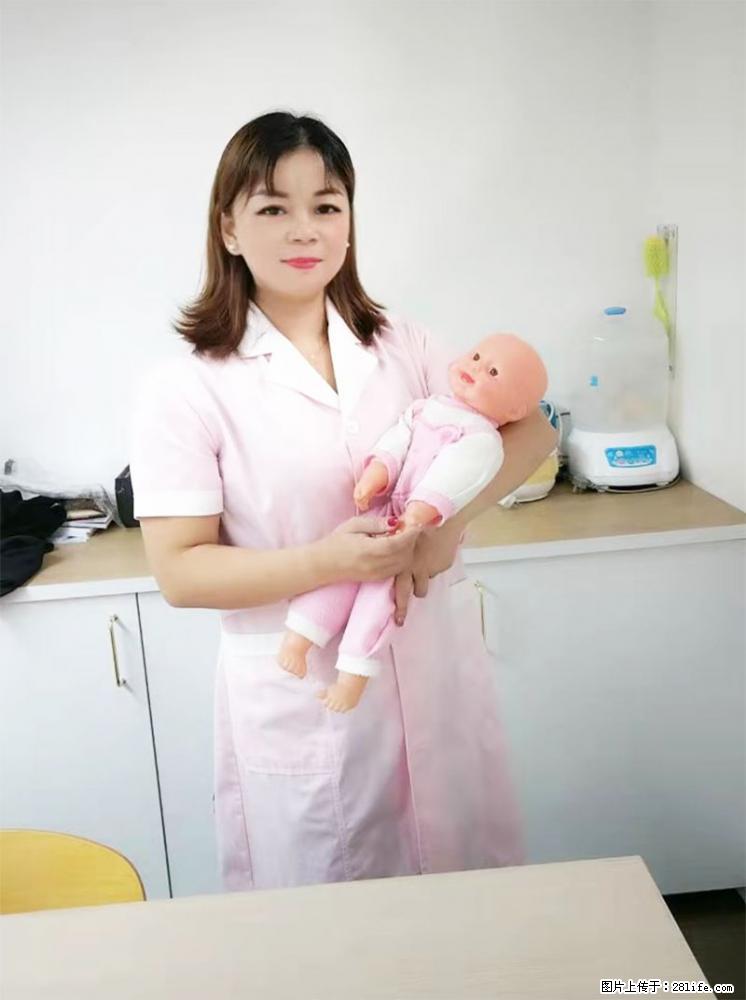 上海高端月子会所招新手月嫂，零基础带教，包吃住 - 职场交流 - 安阳生活社区 - 安阳28生活网 ay.28life.net