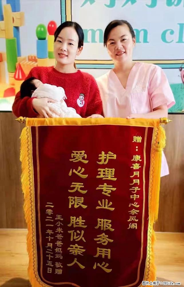 上海高端月子会所招新手月嫂，零基础带教，包吃住 - 职场交流 - 安阳生活社区 - 安阳28生活网 ay.28life.net