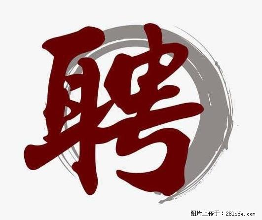 上海市2022招公聘‬告：政府专‬职消防员、驶驾‬员 - 职场交流 - 安阳生活社区 - 安阳28生活网 ay.28life.net