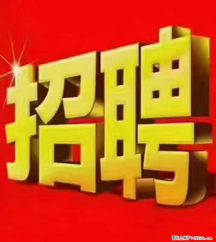 【东莞市威萨电子科技有限公司】公司直招：外贸业务、仓管员、跟单文员、普工 - 职场交流 - 安阳生活社区 - 安阳28生活网 ay.28life.net