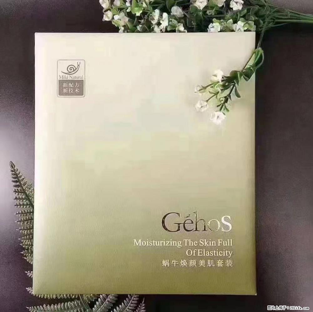 【姬存希】Géhos 美肌四件套，滋养补水+修复锁水 - 新手上路 - 安阳生活社区 - 安阳28生活网 ay.28life.net