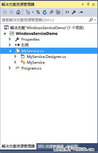 使用C#.Net创建Windows服务的方法 - 生活百科 - 安阳生活社区 - 安阳28生活网 ay.28life.net