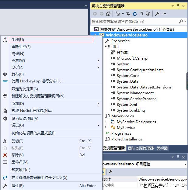 使用C#.Net创建Windows服务的方法 - 生活百科 - 安阳生活社区 - 安阳28生活网 ay.28life.net