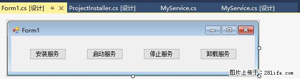 使用C#.Net创建Windows服务的方法 - 生活百科 - 安阳生活社区 - 安阳28生活网 ay.28life.net